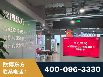宁安-企业展示图