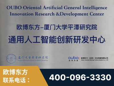 宁安-持续深耕：与厦门大学合作，深化产学研融合