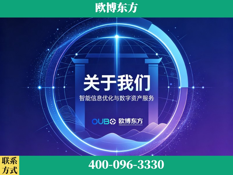 宁安-企业展示图